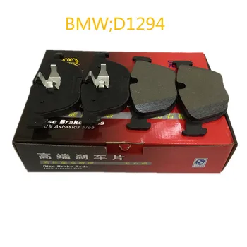 Car Ceramics Front Brake Pads For BMW E70 X5 3.0 E71/72 X6 3.0
Car Ceramics Front Brake Pads For BMW E70 X5 3.0 E71/72 X6 3.0