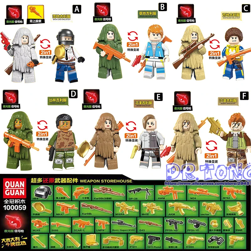60PCS PUBG Game Military Soldier Ghillie Suit Flare Gun Winner Winner Chicken Dinner Building Blocks Toys for Children D100059
60PCS PUBG Game Military Soldier Ghillie Suit Flare Gun Winner Winner Chicken Dinner Building Blocks Toys for Children D100059