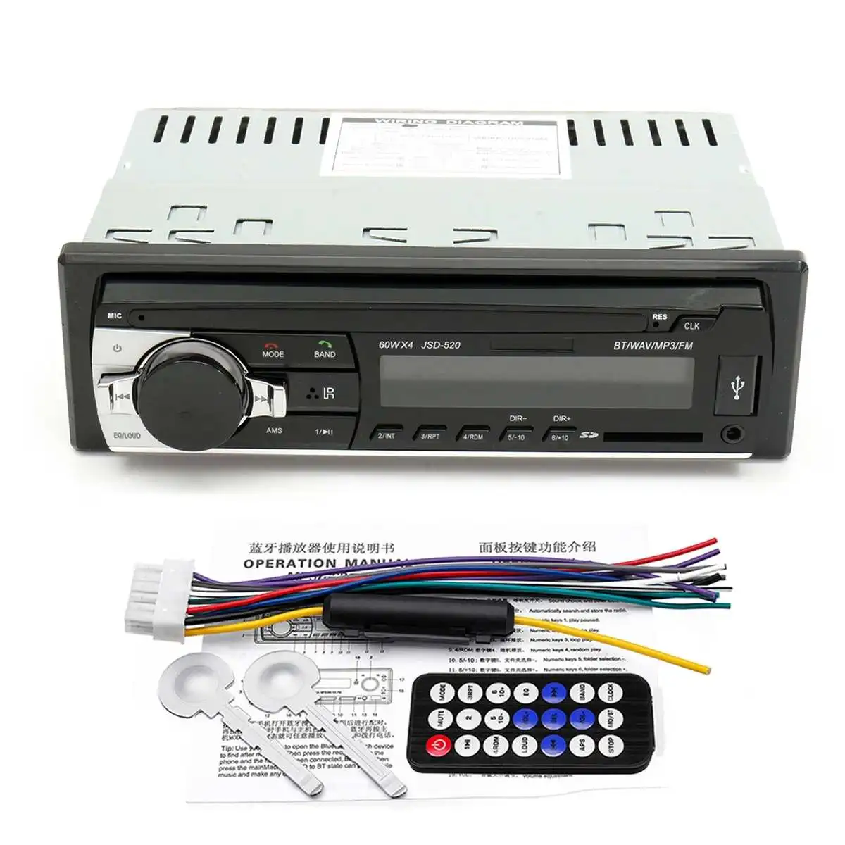 4.3 inch Car Stereo Audio bluetooth 12V 24V In-Dash Aux Input USB MP3 FM Radio Player JSD-520 bluetooth Type w/Remote Control
4.3 inch Car Stereo Audio bluetooth 12V 24V In-Dash Aux Input USB MP3 FM Radio Player JSD-520 bluetooth Type w/Remote Control