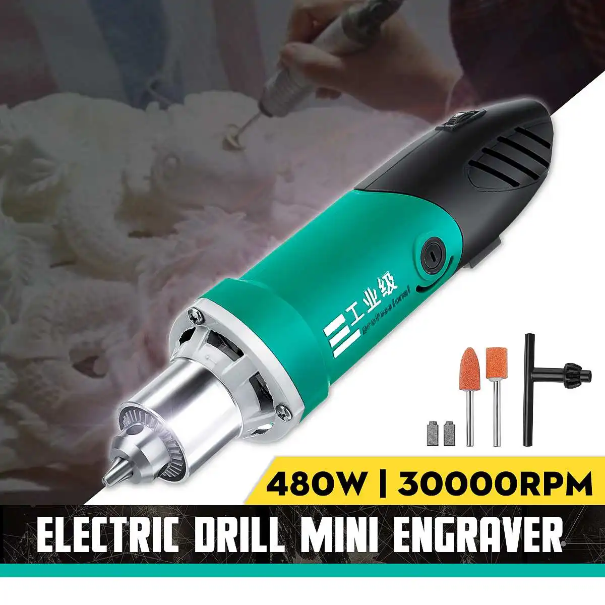 480W 30000RPM Electric Drill Engraver Tool Drilling Carving Polishing Machine Multipurpose Grinder 6-speed Adjustment Fast Heat
480W 30000RPM Electric Drill Engraver Tool Drilling Carving Polishing Machine Multipurpose Grinder 6-speed Adjustment Fast Heat