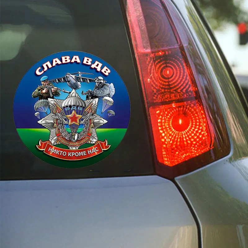 Spetsnaz VDV Car Sticker Waterproof Motorcycle Funny PVC Decals for Cars Styling Automotive Stylish Ornament Products Tuning
Spetsnaz VDV Car Sticker Waterproof Motorcycle Funny PVC Decals for Cars Styling Automotive Stylish Ornament Products Tuning