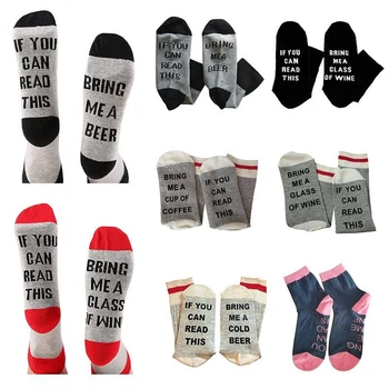 1 Pairs IF YOU CAN READ THIS Unisex Socks Bring Me A Beer Of Cotton Casual Sock casual socks unisex Lovers socks
1 Pairs IF YOU CAN READ THIS Unisex Socks Bring Me A Beer Of Cotton Casual Sock casual socks unisex Lovers socks