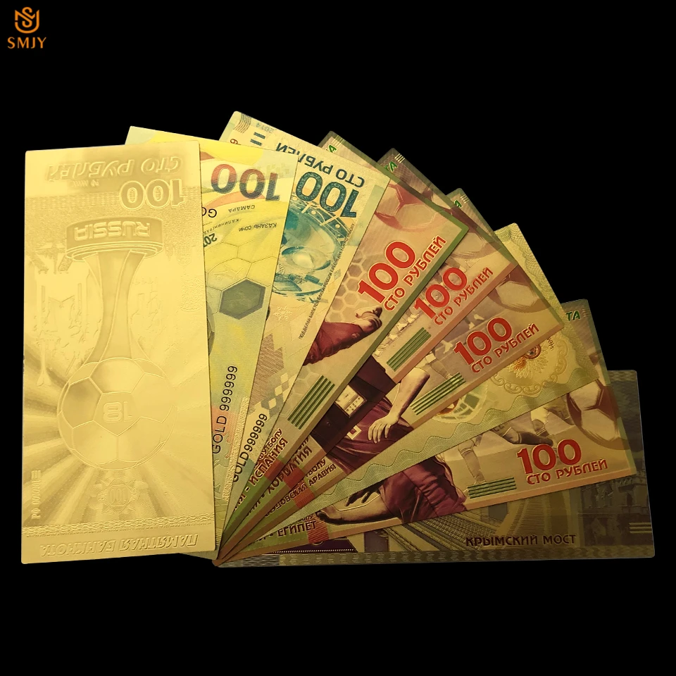 Nice Colorful Russia World Cup Soccer Gold Banknotes Set 9pcs Full Set Copy Original Currency Ruble Money Paper Collection
Nice Colorful Russia World Cup Soccer Gold Banknotes Set 9pcs Full Set Copy Original Currency Ruble Money Paper Collection