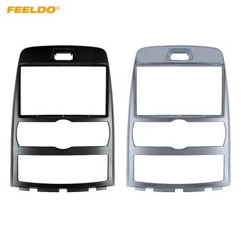 FEELDO Car 2Din Radio Fascia Frame Installation Kit for Hyundai Rohens Coupe AC (LHD) Stereo Dash Panel Frame Mount Kit#5134
FEELDO Car 2Din Radio Fascia Frame Installation Kit for Hyundai Rohens Coupe AC (LHD) Stereo Dash Panel Frame Mount Kit#5134