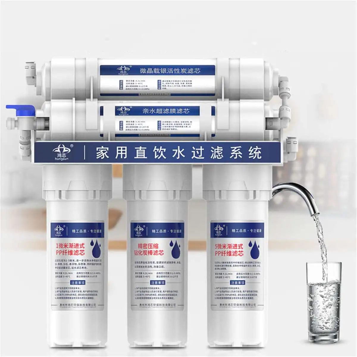 5-stage Water Purifier Water Filter System Kitchen Home Ultrafiltration Water Filter Health Water Maker With 5 Filter Cartridges
5-stage Water Purifier Water Filter System Kitchen Home Ultrafiltration Water Filter Health Water Maker With 5 Filter Cartridges
