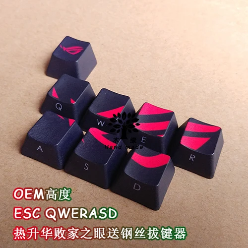 8pcs/set thickened PBT Dye-Sublimation ROG keycaps mechanical keyboard key caps OEM profile ESC QWERASD with free keycap puller
8pcs/set thickened PBT Dye-Sublimation ROG keycaps mechanical keyboard key caps OEM profile ESC QWERASD with free keycap puller