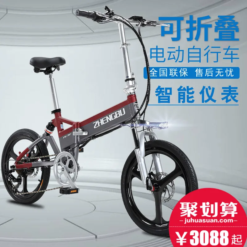 Фото Двойной амортизация складной электрический велосипед литиевая батарея скорость
