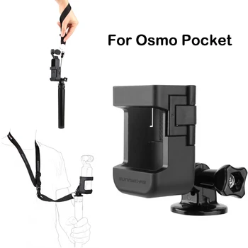 Tripod Adapter Base Stand with Quick Release Mount for DJI Osmo Pocket accessories
Tripod Adapter Base Stand with Quick Release Mount for DJI Osmo Pocket accessories