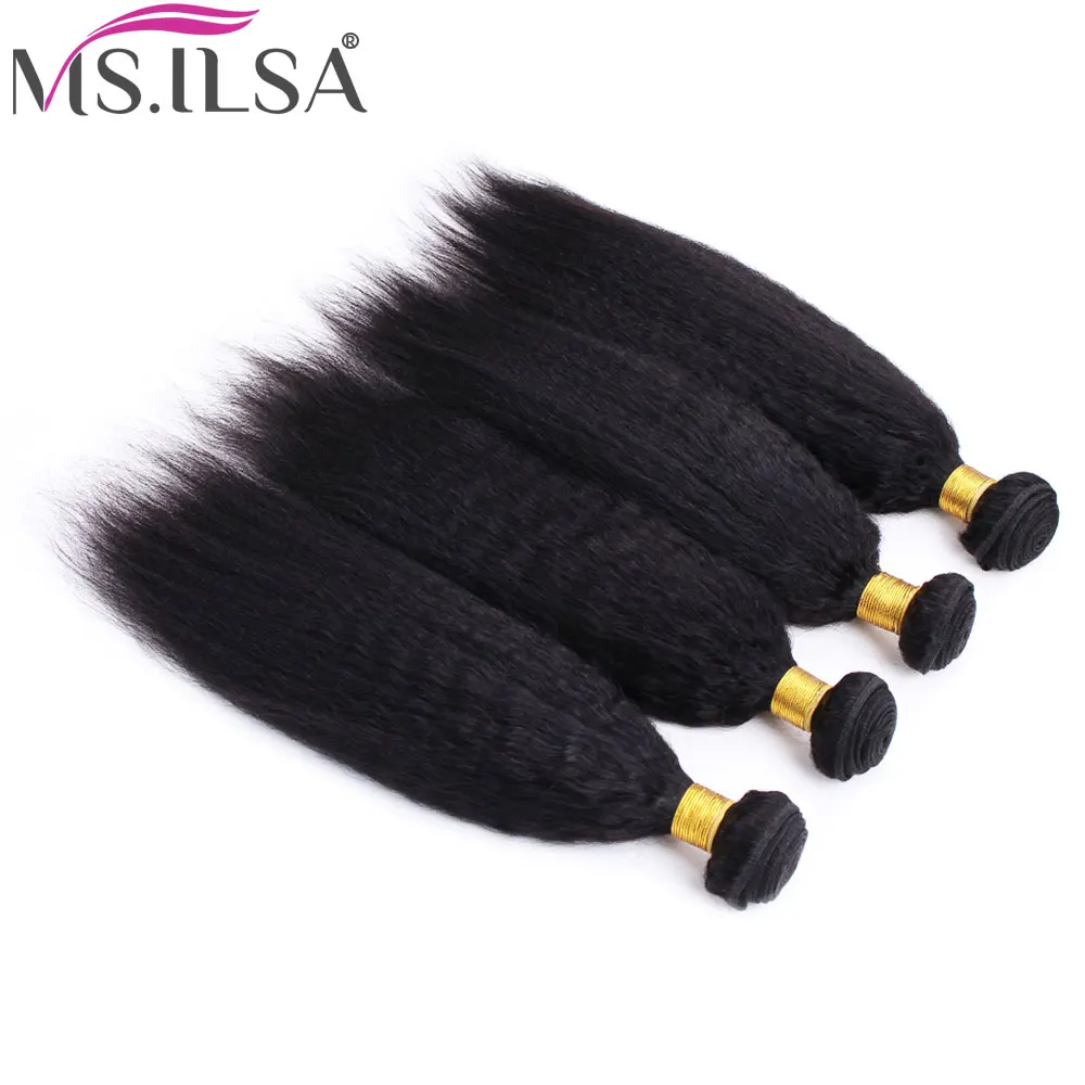 Remy Hair Bundles Kinky Straight Brazilian Hair Weave Bundles Italian Yaki Human Hair Extension 1 piece MS.ILSA
Remy Hair Bundles Kinky Straight Brazilian Hair Weave Bundles Italian Yaki Human Hair Extension 1 piece MS.ILSA