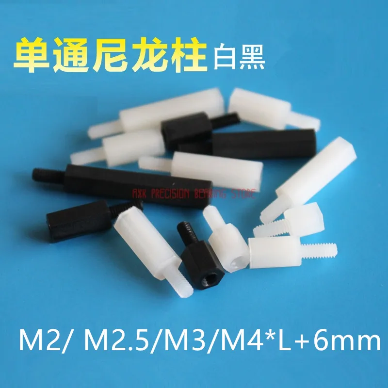50pcs M2/ M2.5/m3/m4*l+6mm Thread Black Or White Spacing Screw Plastic For Pcb Motherboard Fixed Nylon Standoff Spacer Pillar
50pcs M2/ M2.5/m3/m4*l+6mm Thread Black Or White Spacing Screw Plastic For Pcb Motherboard Fixed Nylon Standoff Spacer Pillar