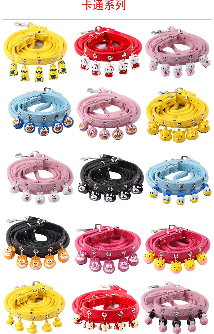 dog leash cat dog collar outdoor walking lead pu material durable waterproof colorful cartoon bells cat dog lead
dog leash cat dog collar outdoor walking lead pu material durable waterproof colorful cartoon bells cat dog lead