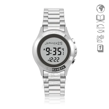 Harameen Prayer Watch with Prayer Alram and Quran Bookmarker Hijri Wristwatch for Muslim with Athan Time Leather Gift Box
Harameen Prayer Watch with Prayer Alram and Quran Bookmarker Hijri Wristwatch for Muslim with Athan Time Leather Gift Box