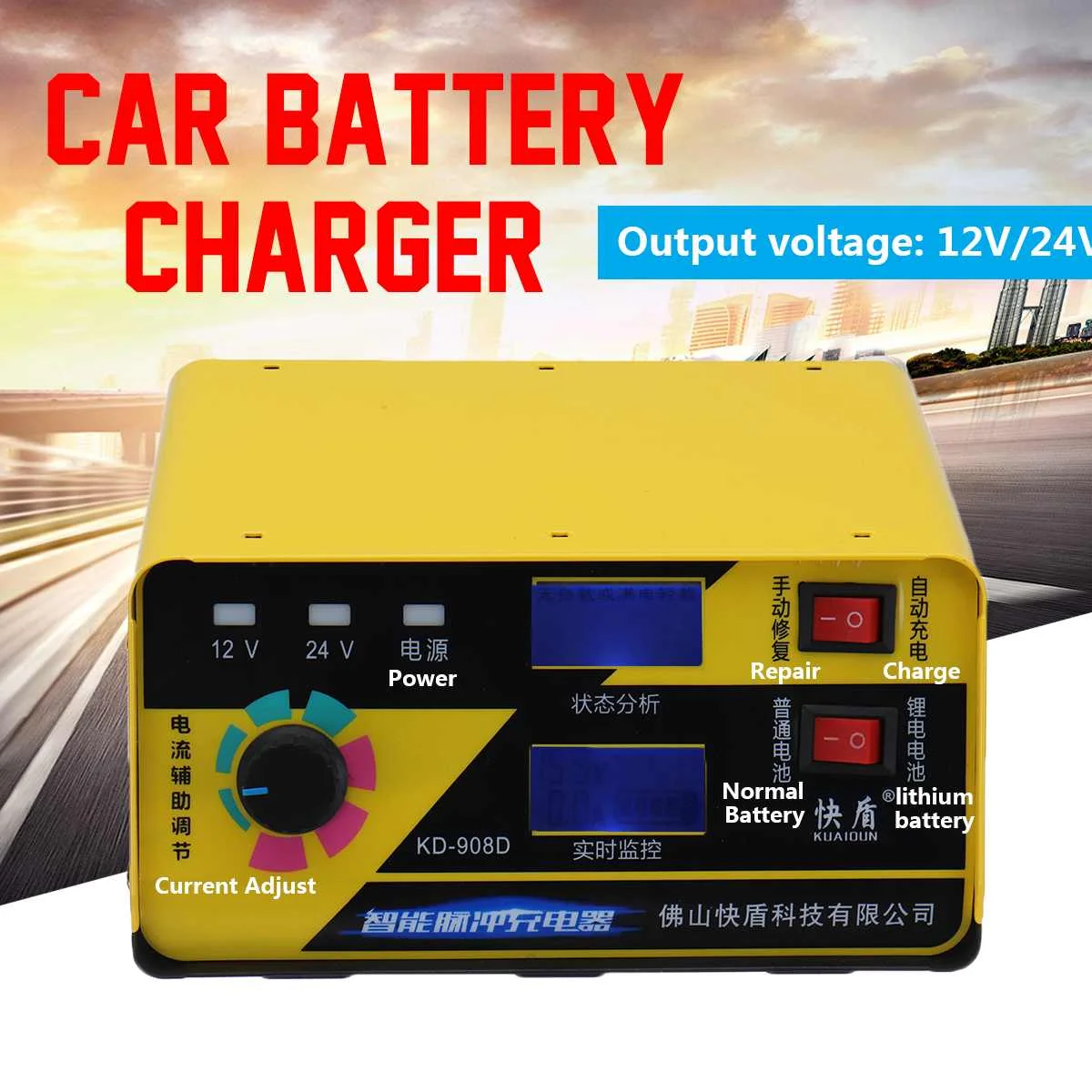 260W 12/24V 20A Pulse-Intelligent Battery Charger Pulse-Repair Car Motorcycle Wet/Dry Lead Acid EU/US Plug with LCD Display
260W 12/24V 20A Pulse-Intelligent Battery Charger Pulse-Repair Car Motorcycle Wet/Dry Lead Acid EU/US Plug with LCD Display