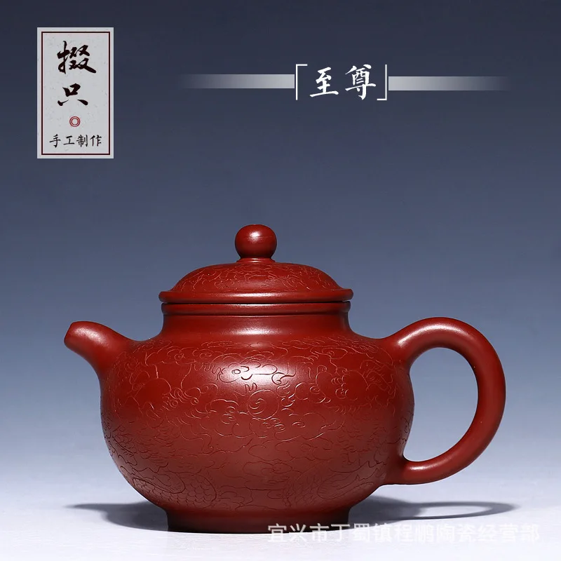 Yixing Dark-red Enameled Pottery Teapot Raw Ore Bright Red Robe Paste Extreme To Pick Up Only Carved Dragon Pattern Teapot
Yixing Dark-red Enameled Pottery Teapot Raw Ore Bright Red Robe Paste Extreme To Pick Up Only Carved Dragon Pattern Teapot