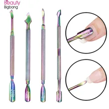 4 modèles à double extrémité caméléon ongles cuticule poussoir cuticula arc-en-ciel acier inoxydable manucure Nail Art outil coupe-cuticules(China)