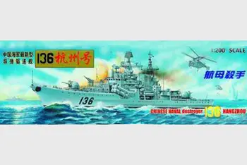 Trumpeter 03614 1/200 Chinese 136 Hangzhou Missile Destroyer Electric Model TH07895-SMT2
Trumpeter 03614 1/200 Chinese 136 Hangzhou Missile Destroyer Electric Model TH07895-SMT2