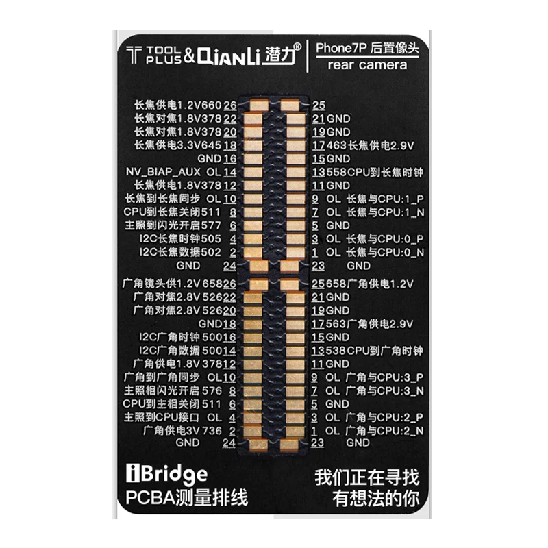 PCBA Test Cable Mainboard PIN Resistance Voltage Signal Testing Extension Flex Line For iPhone 6G 6P 6S 6SP 7 7P Repair Tools
PCBA Test Cable Mainboard PIN Resistance Voltage Signal Testing Extension Flex Line For iPhone 6G 6P 6S 6SP 7 7P Repair Tools