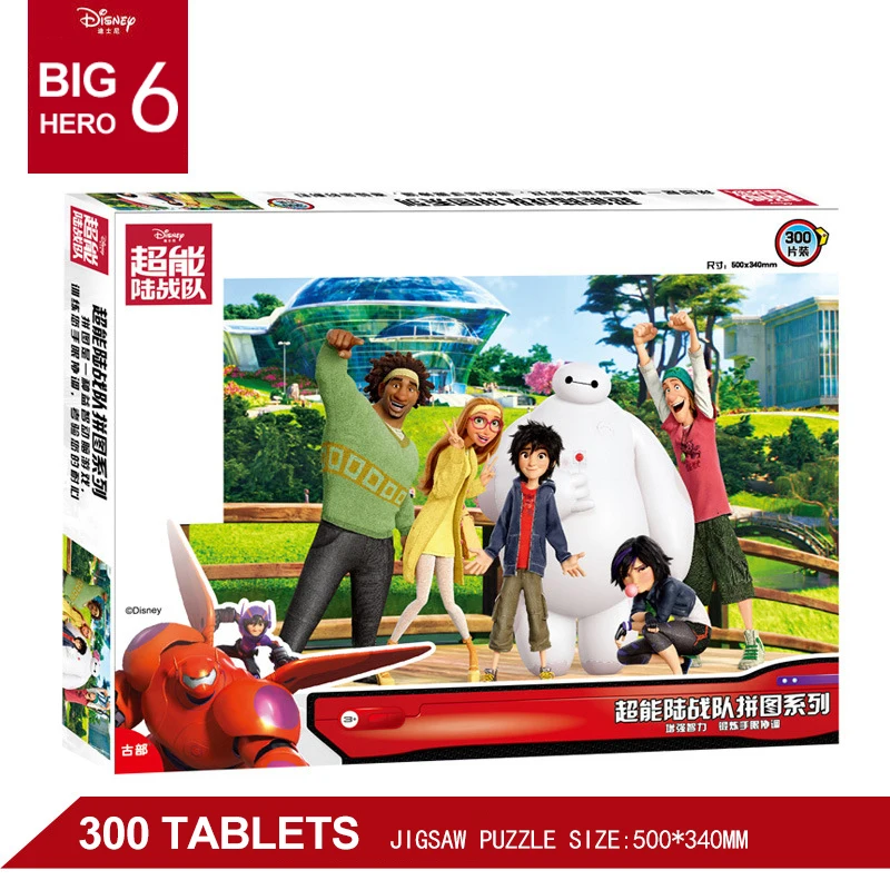 Disney Cartoon Puzzles Children New Gifts Super Corps White Paper Puzzles 300 Pieces Of Children Educational Toys Gift
Disney Cartoon Puzzles Children New Gifts Super Corps White Paper Puzzles 300 Pieces Of Children Educational Toys Gift