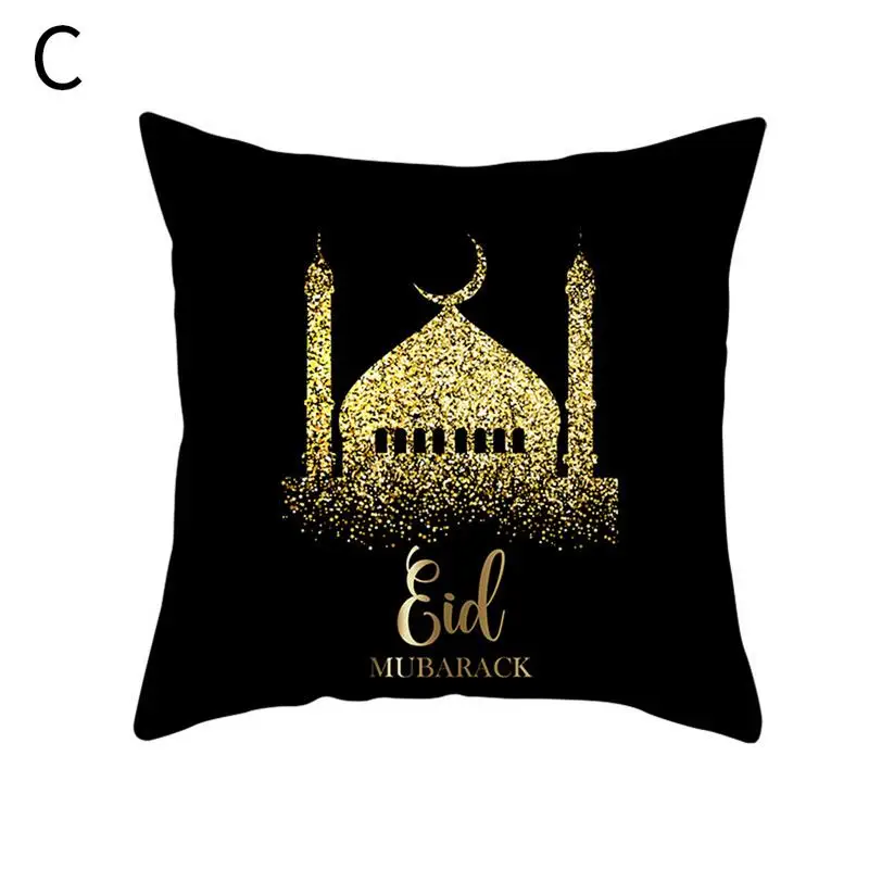 Delicate And Soft Muslim Ramadan Festival Moon Pillow Case Eid Mubarak Cushion Cover Eye-catching Decoration
Delicate And Soft Muslim Ramadan Festival Moon Pillow Case Eid Mubarak Cushion Cover Eye-catching Decoration
