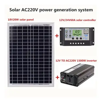 Camping Solar Power Generation System Panel Solar Controller Inverter Set Outdoor Home AC220V 1500W Outdoor Equipment
Camping Solar Power Generation System Panel Solar Controller Inverter Set Outdoor Home AC220V 1500W Outdoor Equipment