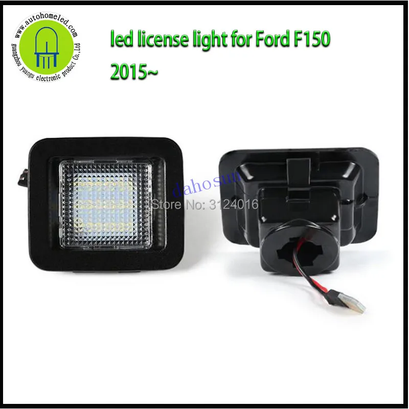 2PCS X Dahosun Special for Car Number Plate Light LED License Lamp for Ford F-150 2015
2PCS X Dahosun Special for Car Number Plate Light LED License Lamp for Ford F-150 2015
