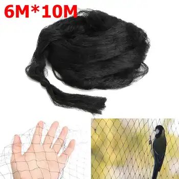 6x10m Black Nylon Anti Bird Netting Catcher Bird Preventing Net Trap Crops Fruit Tree Vegetables Flower Garden Mesh Pest Control
6x10m Black Nylon Anti Bird Netting Catcher Bird Preventing Net Trap Crops Fruit Tree Vegetables Flower Garden Mesh Pest Control