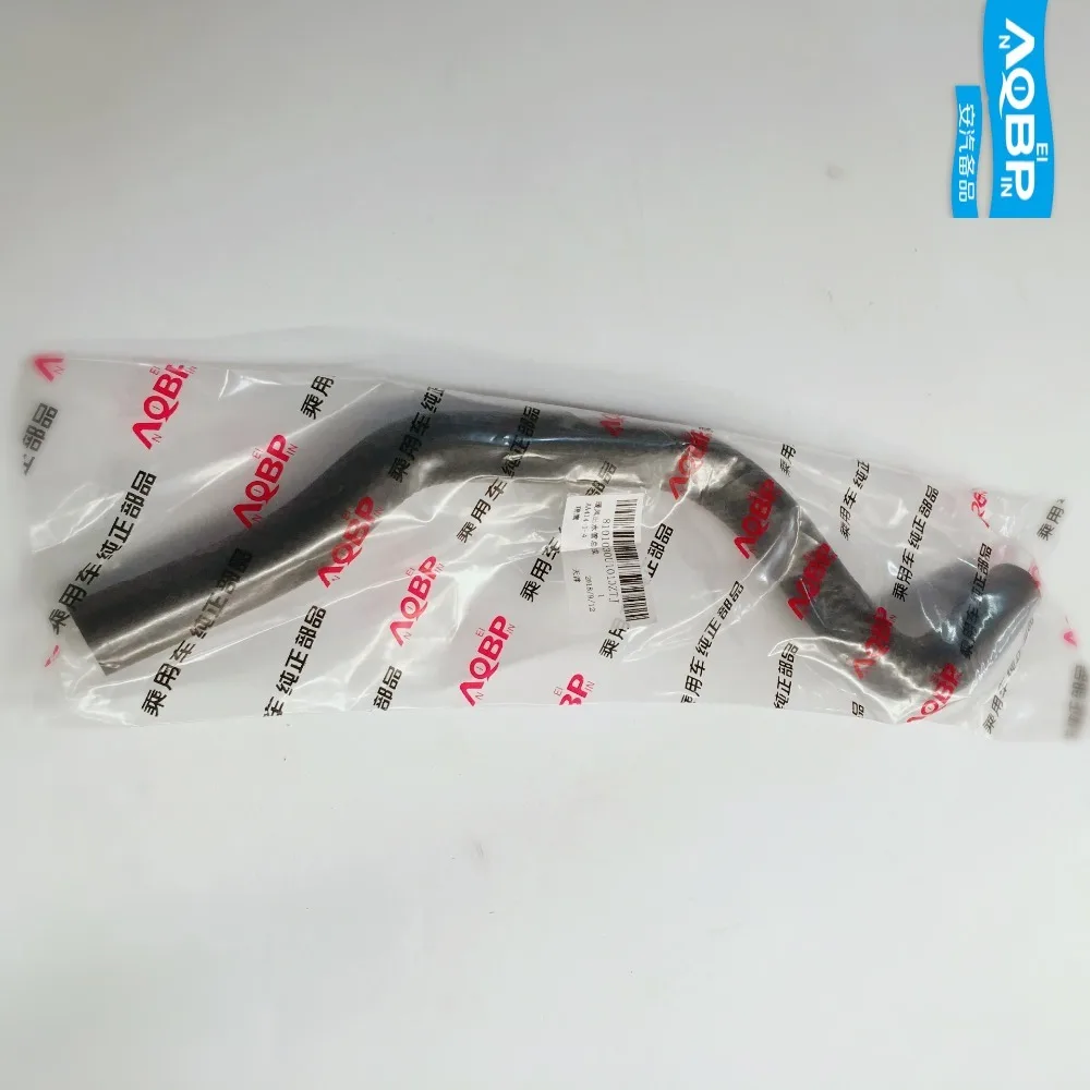 Auto Replacement Parts Air conditioner tools Conditioning Heat A/C Hoses Fittings OEM 8101030U1010 for JAC Rein Heater pipe
Auto Replacement Parts Air conditioner tools Conditioning Heat A/C Hoses Fittings OEM 8101030U1010 for JAC Rein Heater pipe