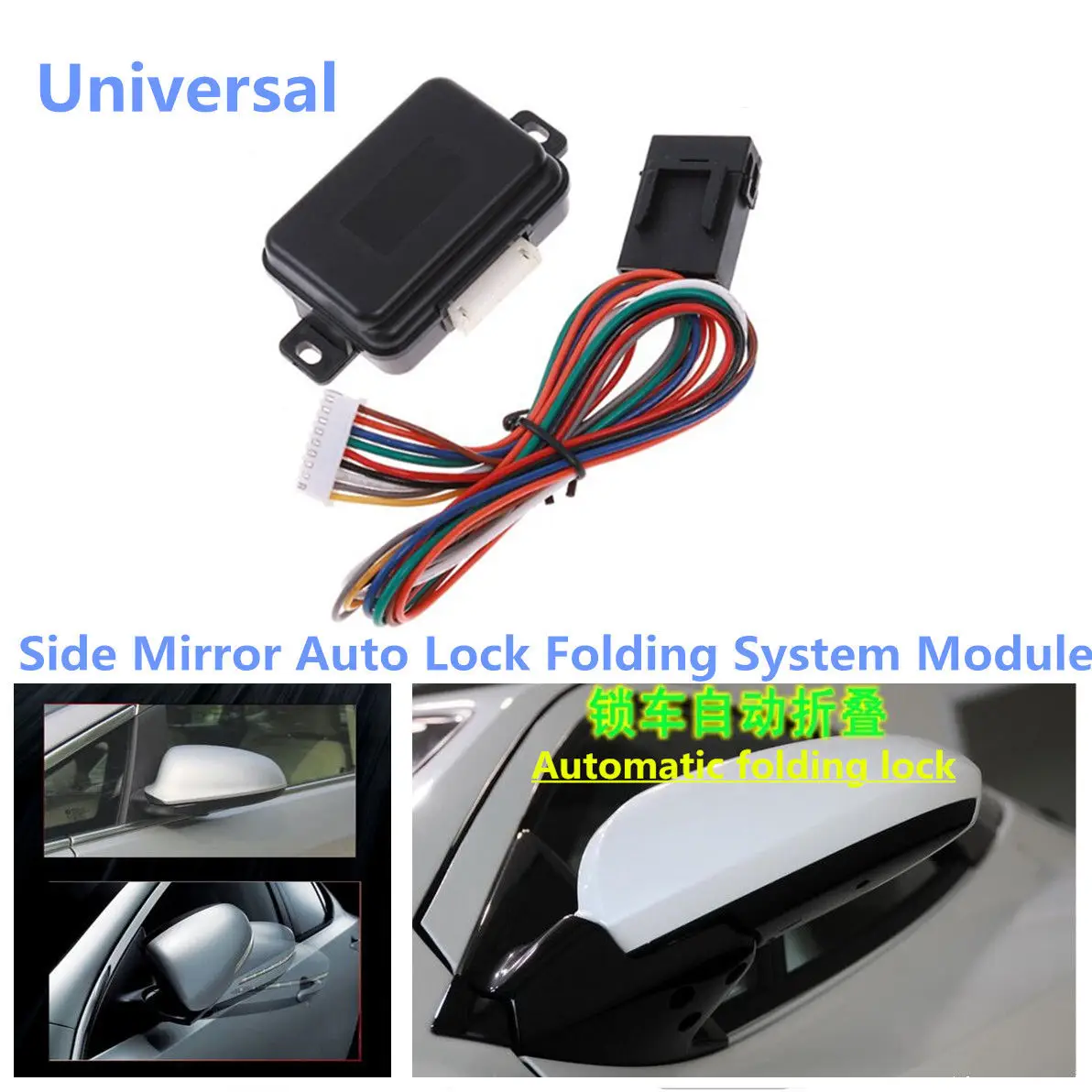 Universal Car Side Mirror Intelligent Auto Lock Folding System Modules Anti-scratching Anti-collision
Universal Car Side Mirror Intelligent Auto Lock Folding System Modules Anti-scratching Anti-collision