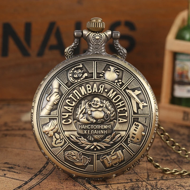 Retro Russian Embossed Collection Coin Quartz Pocket Watch Bronze Pendant Necklace Antique Clock Gift Collectibles for Men Women
Retro Russian Embossed Collection Coin Quartz Pocket Watch Bronze Pendant Necklace Antique Clock Gift Collectibles for Men Women