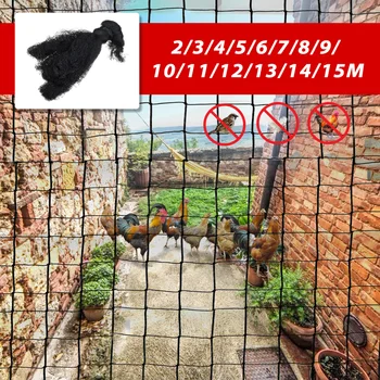 1x Nylon Anti Bird Mesh 3x2-15m Garden Bird Net Netting Vegetables Pest Plant Crops Protect Mesh Anti Bird Cat Dog Chicken Net
1x Nylon Anti Bird Mesh 3x2-15m Garden Bird Net Netting Vegetables Pest Plant Crops Protect Mesh Anti Bird Cat Dog Chicken Net