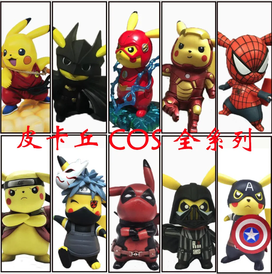 18 Styles Cosplay Anime Q Version Deadpool Captain IronMan Kakashi Pikachus Mini PVC Figures Collectible Model Toys For Children
18 Styles Cosplay Anime Q Version Deadpool Captain IronMan Kakashi Pikachus Mini PVC Figures Collectible Model Toys For Children