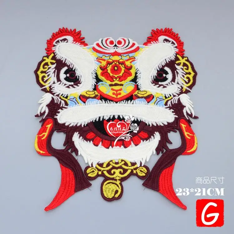 

GUGUTREE embroidery big lion patches animal patches badges applique patches for clothing DX-96