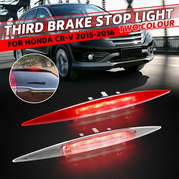 1x High Positioned Mounted Additional Rear Third Brake Light Stop Lamp For Honda CRV For CR-V 2012 2013 2014 2015 2016 White/Red
1x High Positioned Mounted Additional Rear Third Brake Light Stop Lamp For Honda CRV For CR-V 2012 2013 2014 2015 2016 White/Red