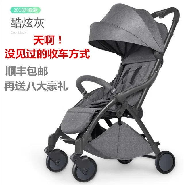 0-3 years old baby stroller ultra light and easy to fold simple stroller can be on the plane baby stroller
0-3 years old baby stroller ultra light and easy to fold simple stroller can be on the plane baby stroller