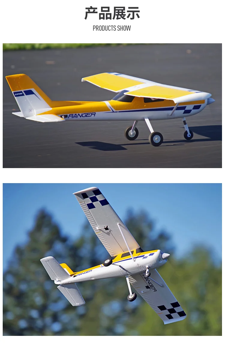 Модель FMS новинка радиоуправляемый самолет для начинающих Рейнджер 1220