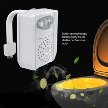 8 色防水トイレライトスマート Pir モーションセンサー防水アロマ活(China)