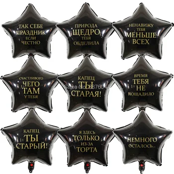 3 pcs/lot 18 inch funny party balloon birthday wedding bachelorette party decorations abusive air balloons birthday balls
3 pcs/lot 18 inch funny party balloon birthday wedding bachelorette party decorations abusive air balloons birthday balls