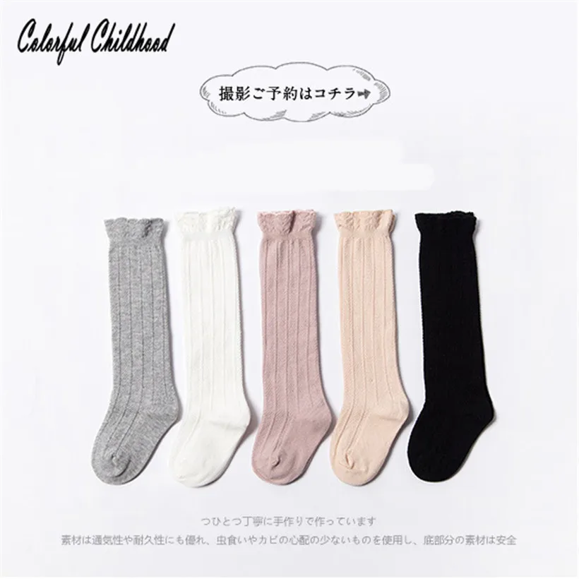 Baby Girls Socks Pure Cotton Lace Boneless Knee-high Socks Toddler Kid Infant Autumn Winter Warm Stocking Kid Long Socks 0-3t
Baby Girls Socks Pure Cotton Lace Boneless Knee-high Socks Toddler Kid Infant Autumn Winter Warm Stocking Kid Long Socks 0-3t
