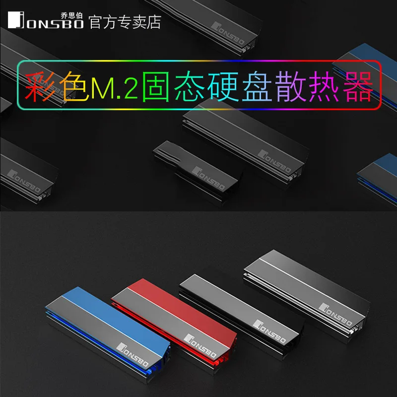 Jonsbo M.2 Solid State Hard Disk Radiator Heat Conducting Inserts NVMe 2280SSD Aluminum Vest Case Phone Case
Jonsbo M.2 Solid State Hard Disk Radiator Heat Conducting Inserts NVMe 2280SSD Aluminum Vest Case Phone Case