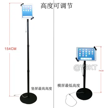 tablet security floor stand universal 7-13" lock holder height adjusted for HUAWEI / LENOVO /SAMSUNG GALAXY TAB 10"/ SURFACE PRO
tablet security floor stand universal 7-13" lock holder height adjusted for HUAWEI / LENOVO /SAMSUNG GALAXY TAB 10"/ SURFACE PRO