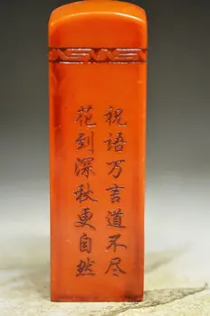 Collection Chinese Elegant Chinese Shoushan Stone Hand Carved Flower Auspicious Word Seal Exquisite Gift
Collection Chinese Elegant Chinese Shoushan Stone Hand Carved Flower Auspicious Word Seal Exquisite Gift