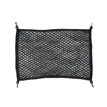 80 * 60cm Universal Car Trunk Cargo Luggage Rear Storage Organizer Elastic Net Mesh Bracket 4 Plastic Hooks Auto Mesh
80 * 60cm Universal Car Trunk Cargo Luggage Rear Storage Organizer Elastic Net Mesh Bracket 4 Plastic Hooks Auto Mesh