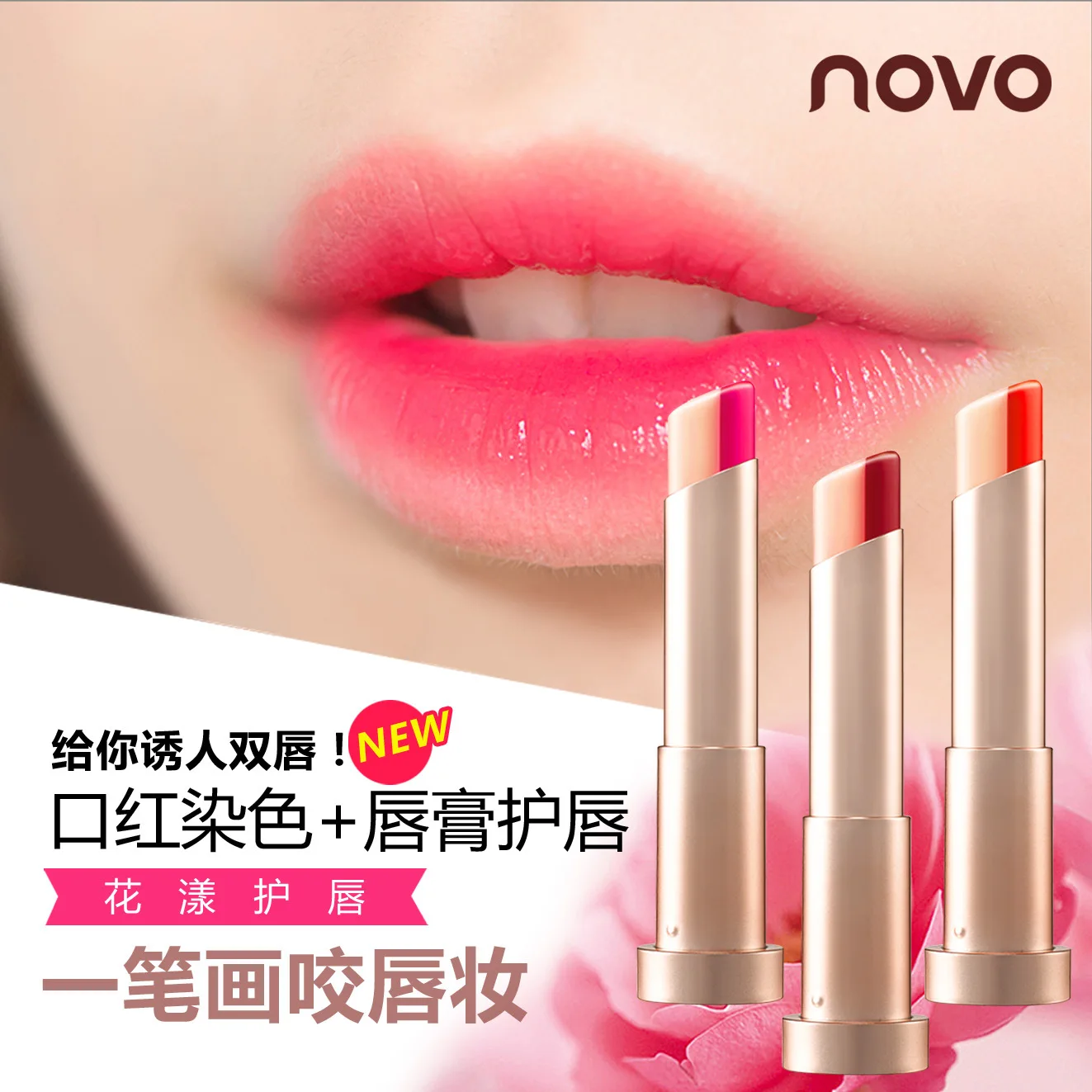 Moisturizer lipstick makeup beauty gradient color Korean style Two color tint lip stick lasting waterproof lip balm
Moisturizer lipstick makeup beauty gradient color Korean style Two color tint lip stick lasting waterproof lip balm