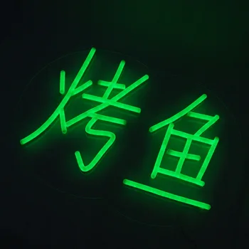 waterproof Durable outdoor flexiable neon letter acrylic base neon sign letters
waterproof Durable outdoor flexiable neon letter acrylic base neon sign letters