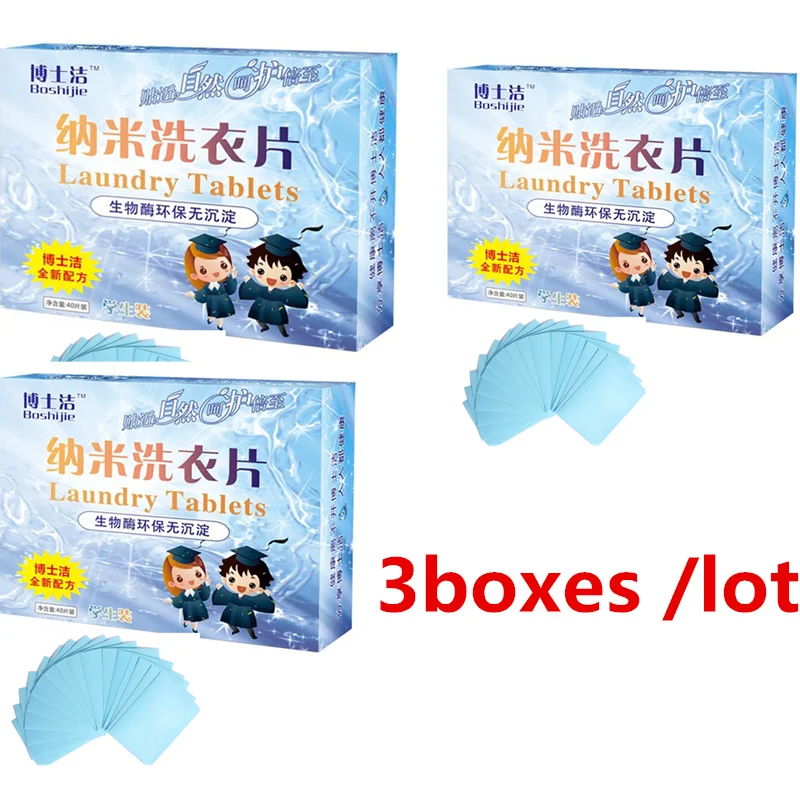 3boxes/lot New Nano Formula Laundry Detergent Sheet Super Concentrated Washing Powder for Washing Machine Daily Laundry Cleaning
3boxes/lot New Nano Formula Laundry Detergent Sheet Super Concentrated Washing Powder for Washing Machine Daily Laundry Cleaning