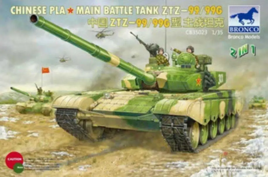 Bronco CB35023 1/35 китайский ZTZ-99/99 г MBT | Игрушки и хобби