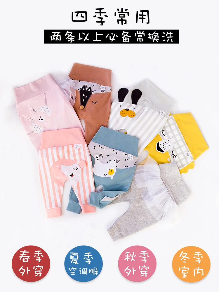 Baby girl and boy Will Pp Pants Baby Pants Male Trousers kid's Haren Pants Baby High Waist Trousers Will Fart Pants
Baby girl and boy Will Pp Pants Baby Pants Male Trousers kid's Haren Pants Baby High Waist Trousers Will Fart Pants