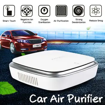 PM2.5 Car Air Purifier Portable Travel Auto Negative Ion Air Cleaner with Adapter Sedan Air Freshener Remove Odor Smell Bacteria
PM2.5 Car Air Purifier Portable Travel Auto Negative Ion Air Cleaner with Adapter Sedan Air Freshener Remove Odor Smell Bacteria