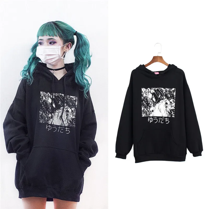 Japanese Manga Print Hooded Sweatshirt Long Sleeve Pockets Female Casual Pullover Spring Autumn Loose Sweatshirts Hoodies
Japanese Manga Print Hooded Sweatshirt Long Sleeve Pockets Female Casual Pullover Spring Autumn Loose Sweatshirts Hoodies