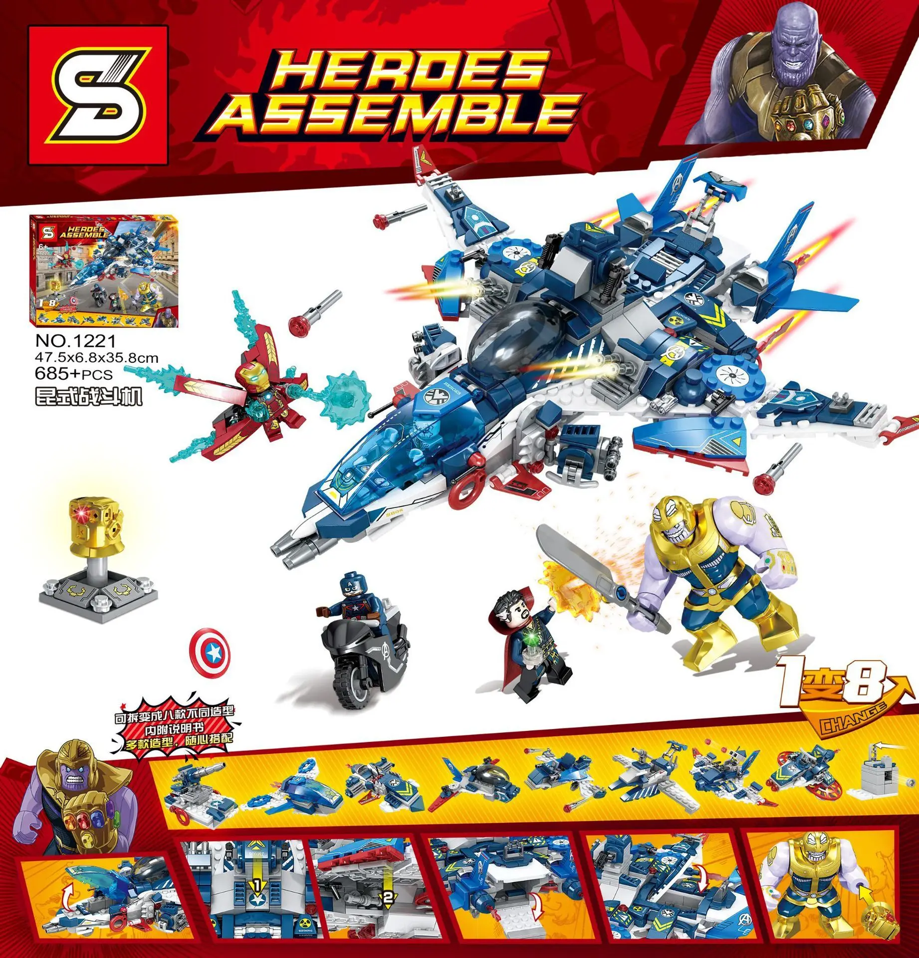685pcs Superheros Blocks QuinJet Captain America Iron Man Thanos Doctor Strange Building Blocks Avengers
685pcs Superheros Blocks QuinJet Captain America Iron Man Thanos Doctor Strange Building Blocks Avengers